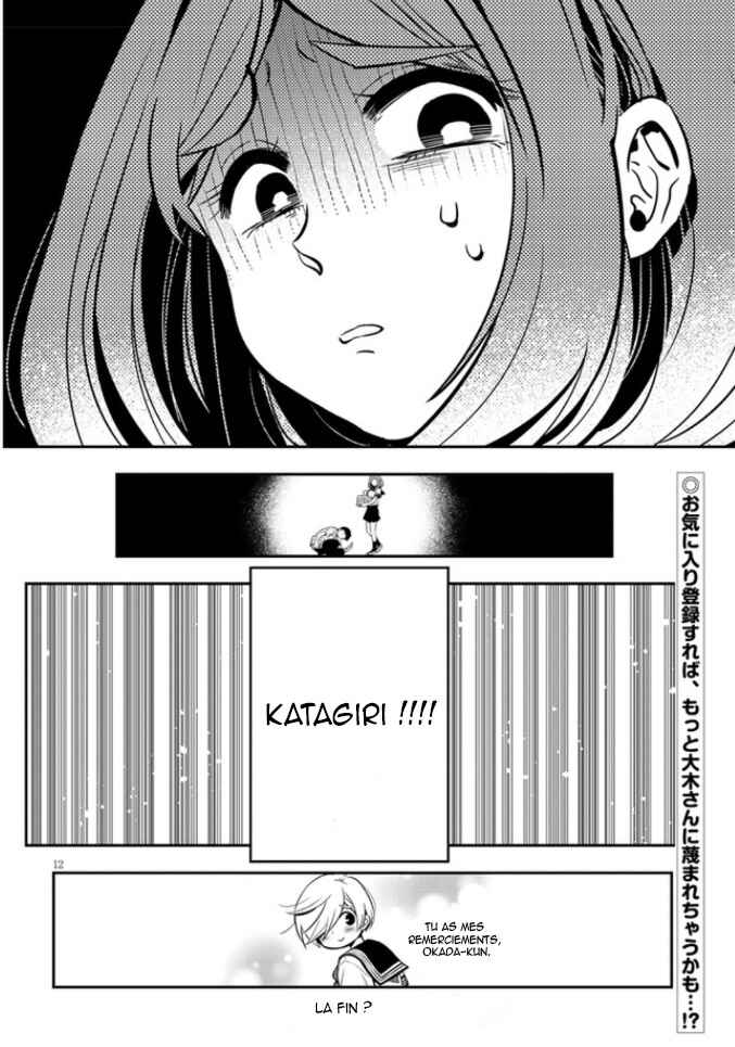 Giri-Giri Saegiru Katagirisan Chapter 4 - Page 15