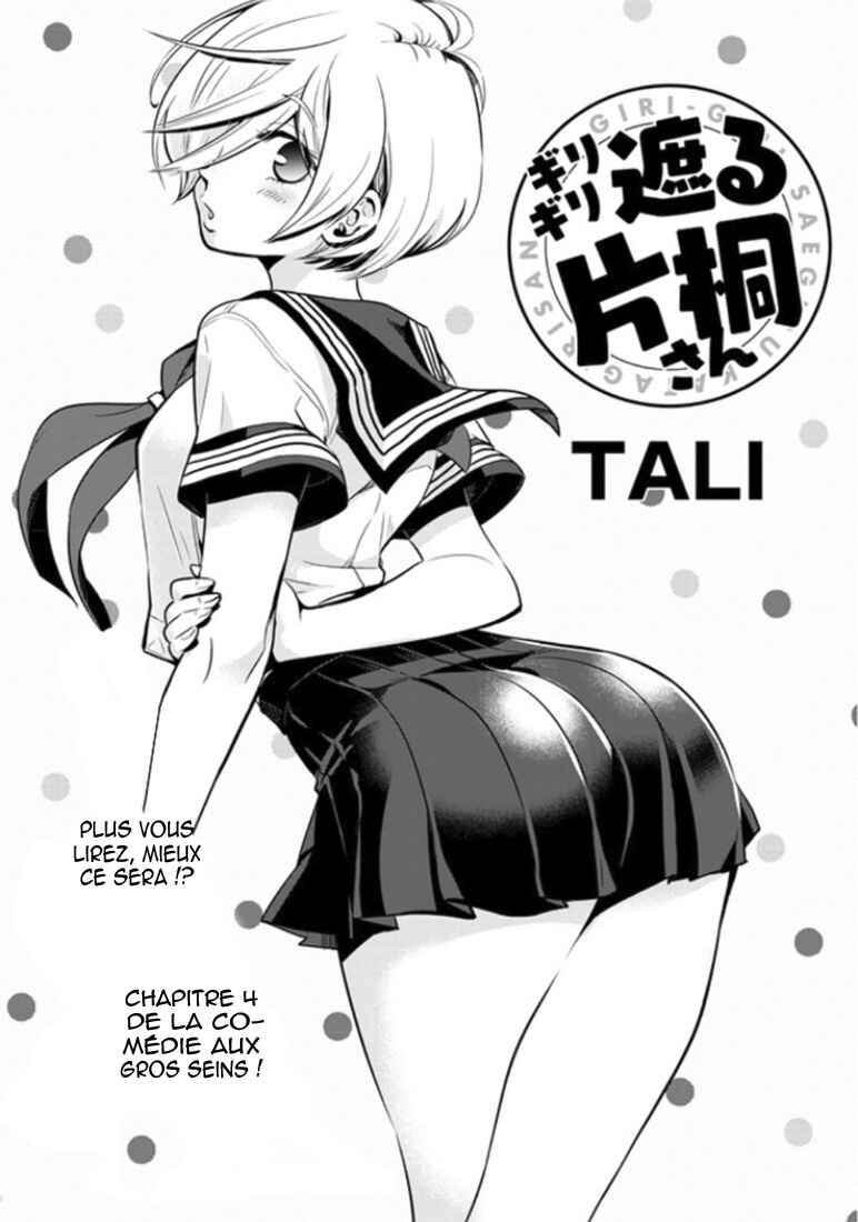 Giri-Giri Saegiru Katagirisan Chapter 4 - Page 2