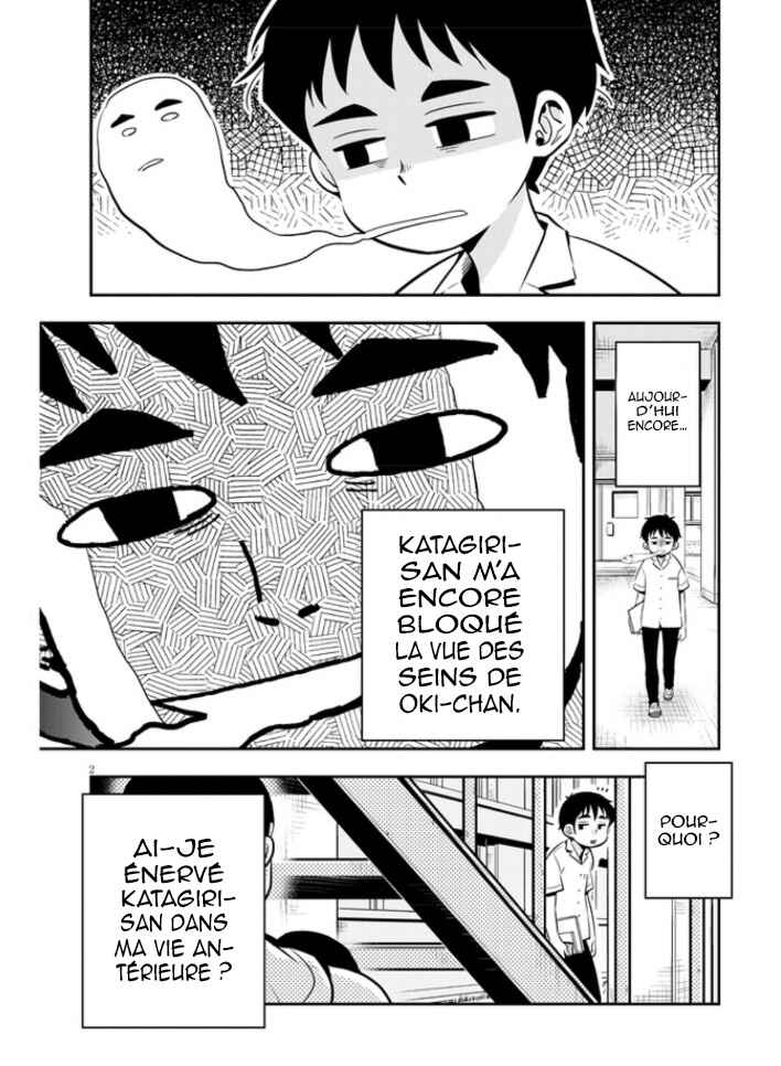 Giri-Giri Saegiru Katagirisan Chapter 4 - Page 3