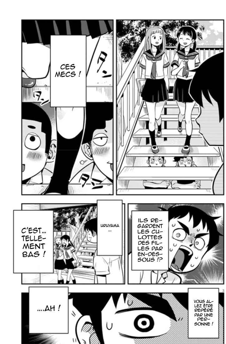 Giri-Giri Saegiru Katagirisan Chapter 4 - Page 4