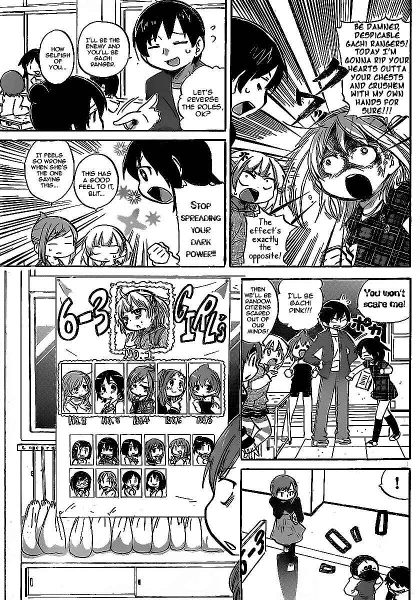 Mitsudomoe Chapter 225 - Page 5