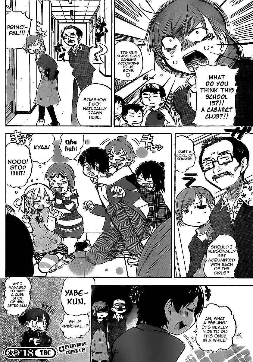 Mitsudomoe Chapter 225 - Page 6
