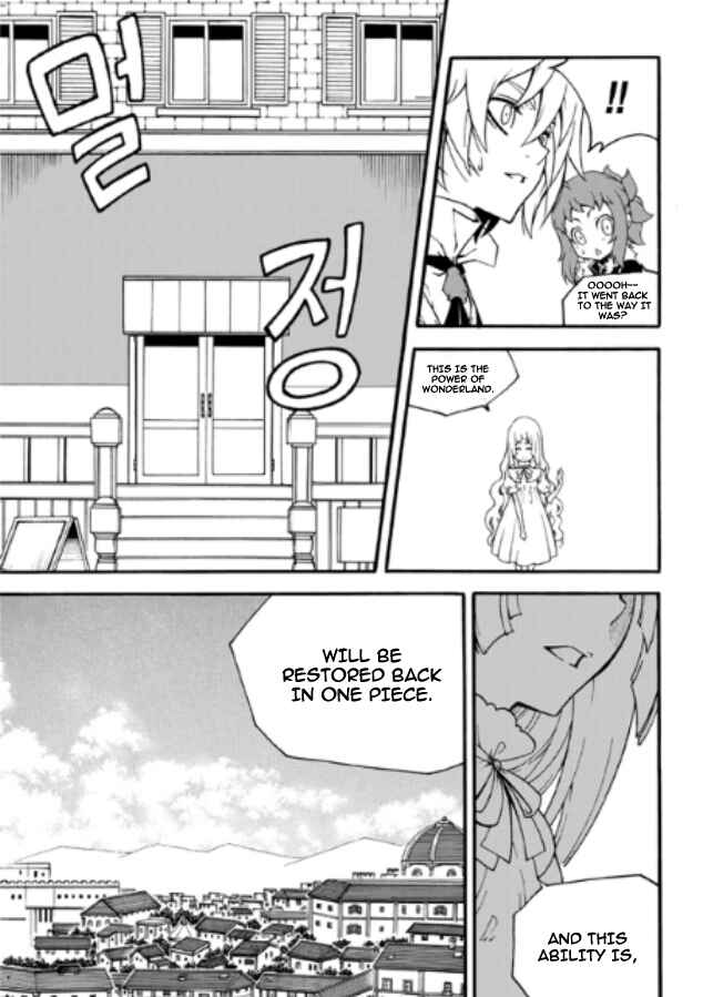 Witch Hunter Chapter 82 - Page 19