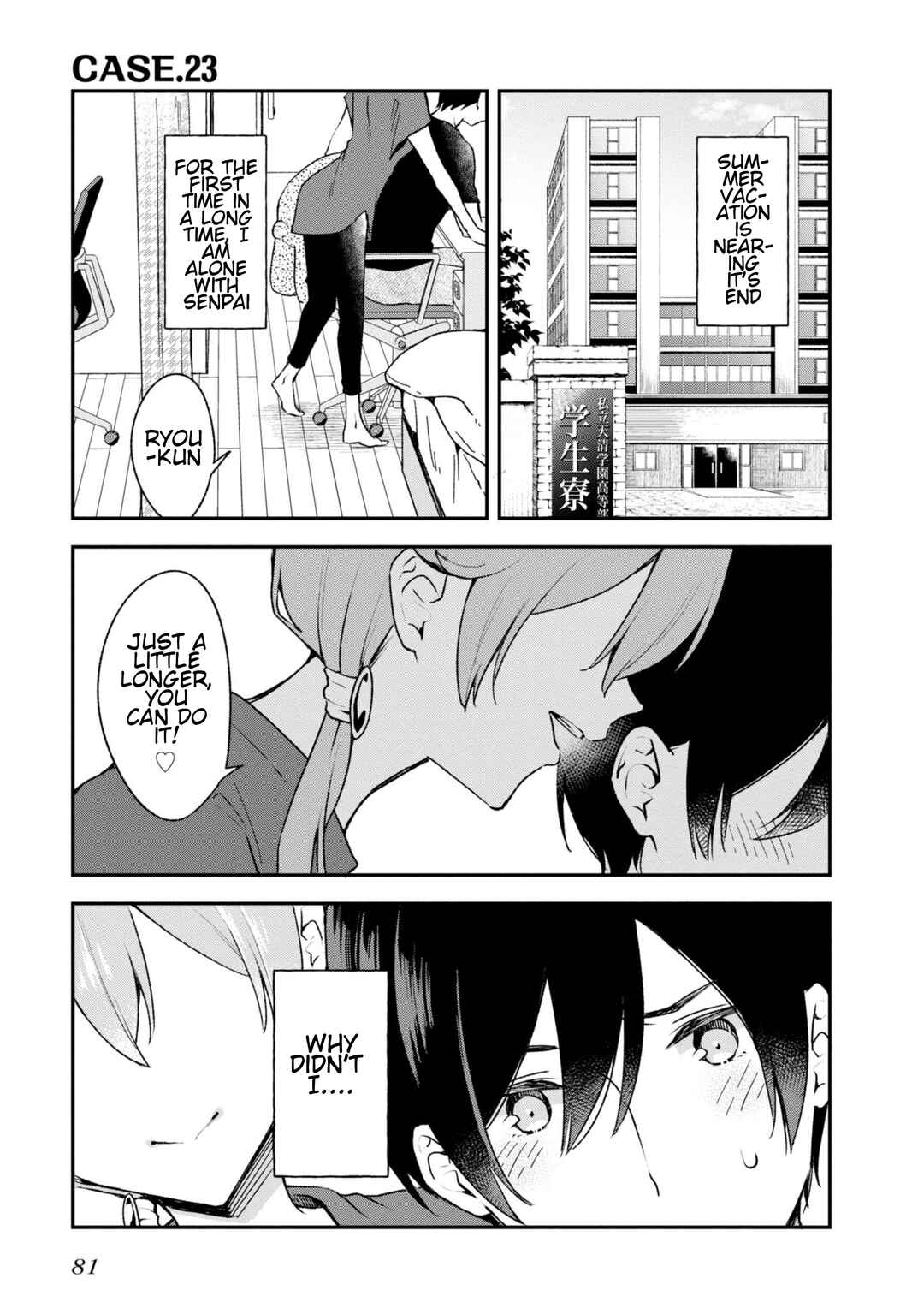 Zenbu Kimi no Sei Chapter 23 - Page 1