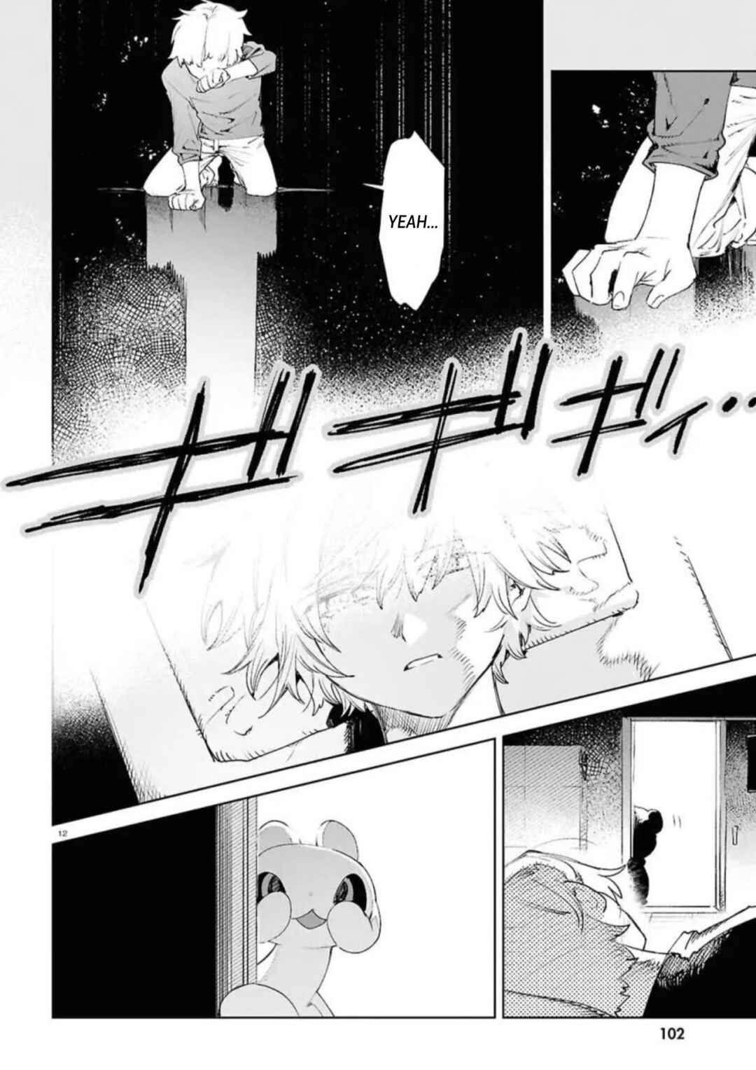 Kara no Kioku Chapter 49 - Page 11