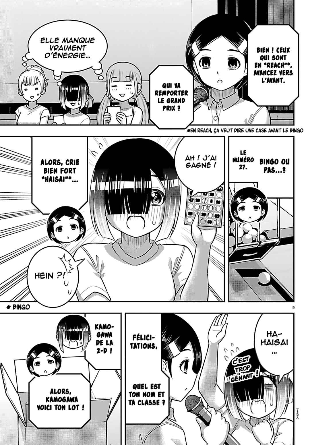 Yankee JK Kuzuhana-chan Chapter 264 - Page 10