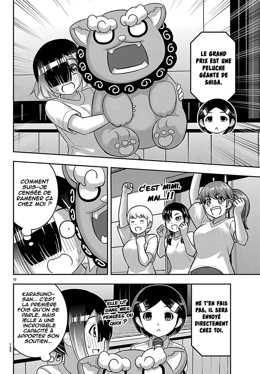 Yankee JK Kuzuhana-chan Chapter 264 - Page 11