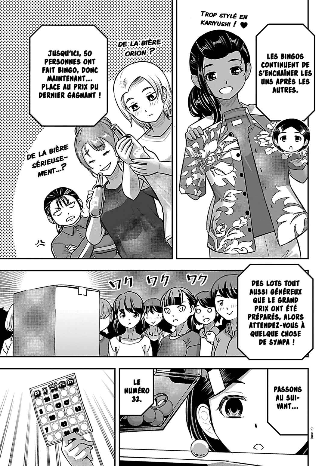Yankee JK Kuzuhana-chan Chapter 264 - Page 12