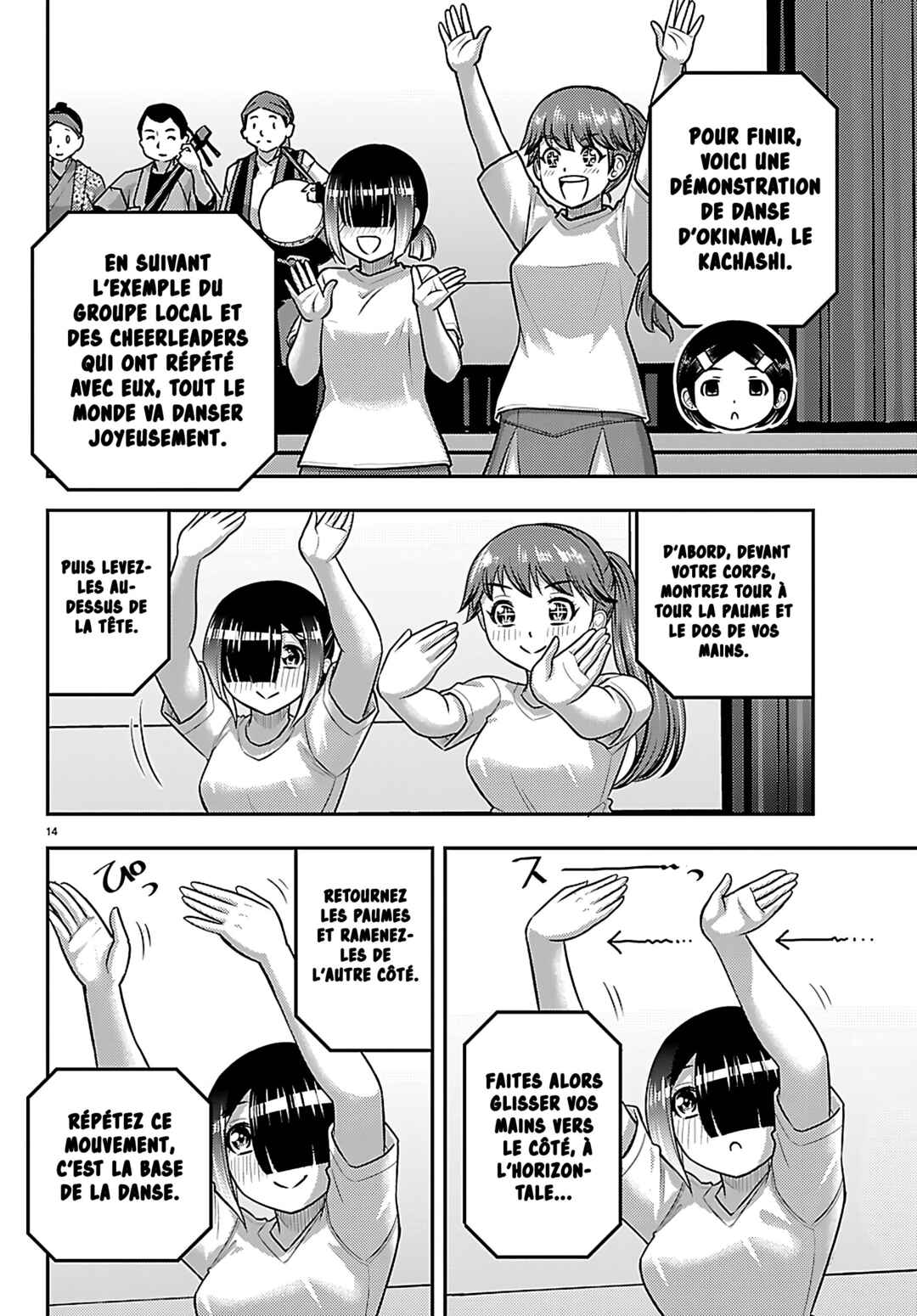 Yankee JK Kuzuhana-chan Chapter 264 - Page 15