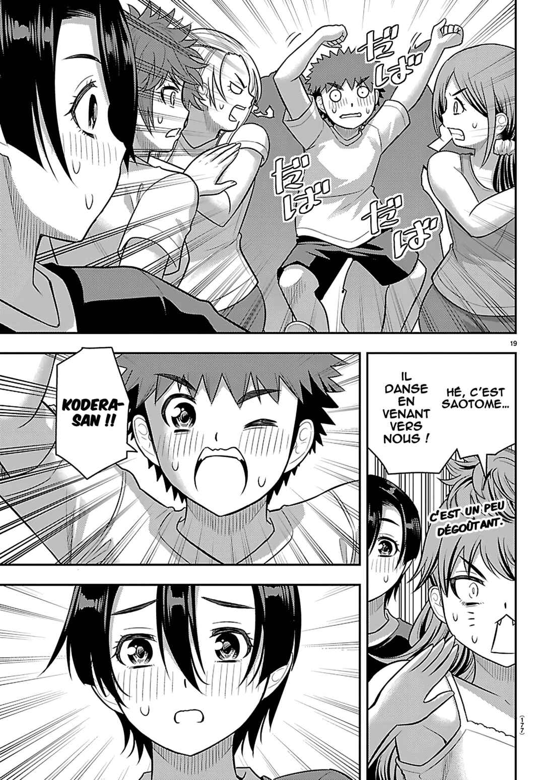 Yankee JK Kuzuhana-chan Chapter 264 - Page 20