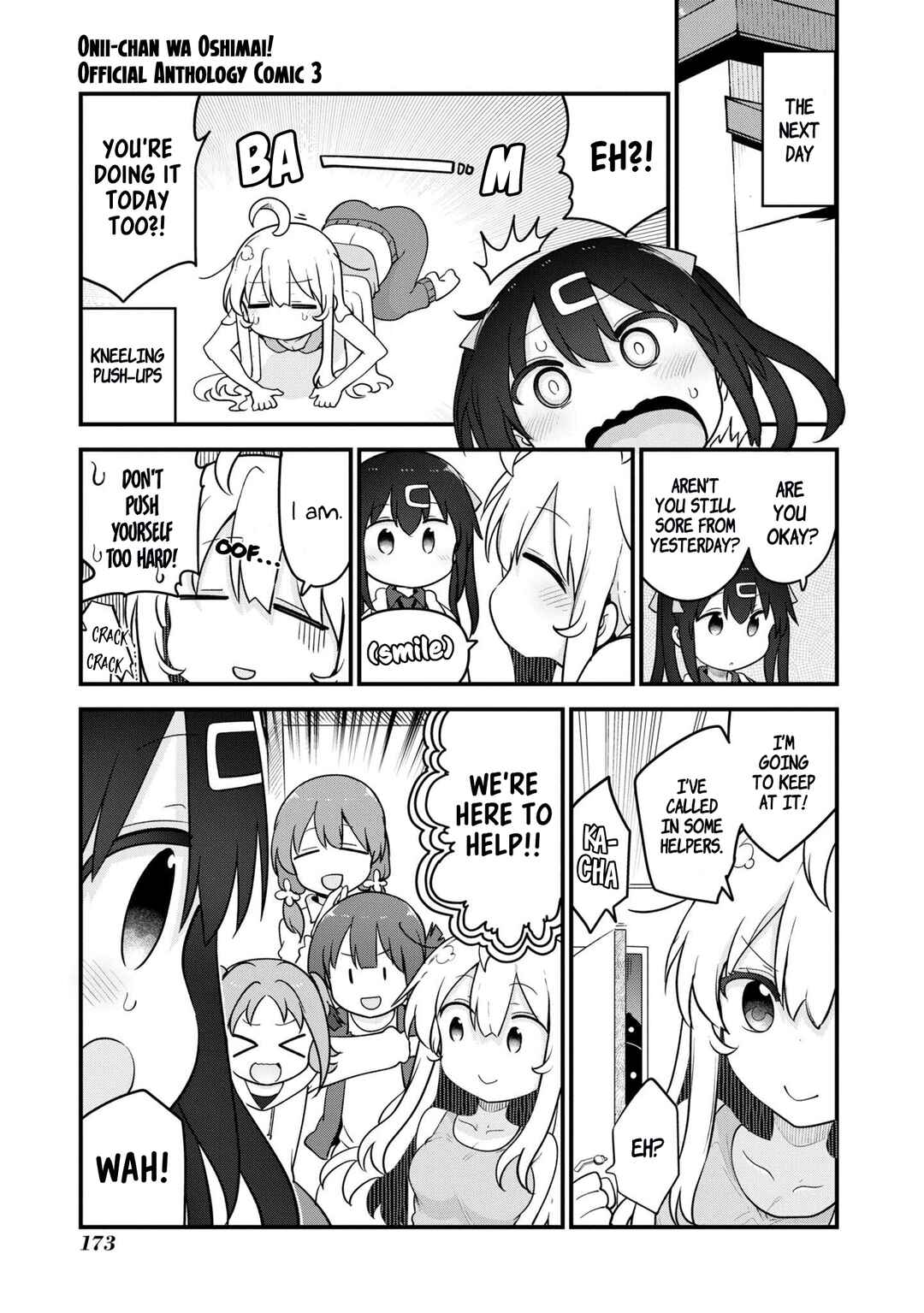 Onii-chan wa Oshimai! Koushiki Anthology Comic Chapter 48 - Page 3