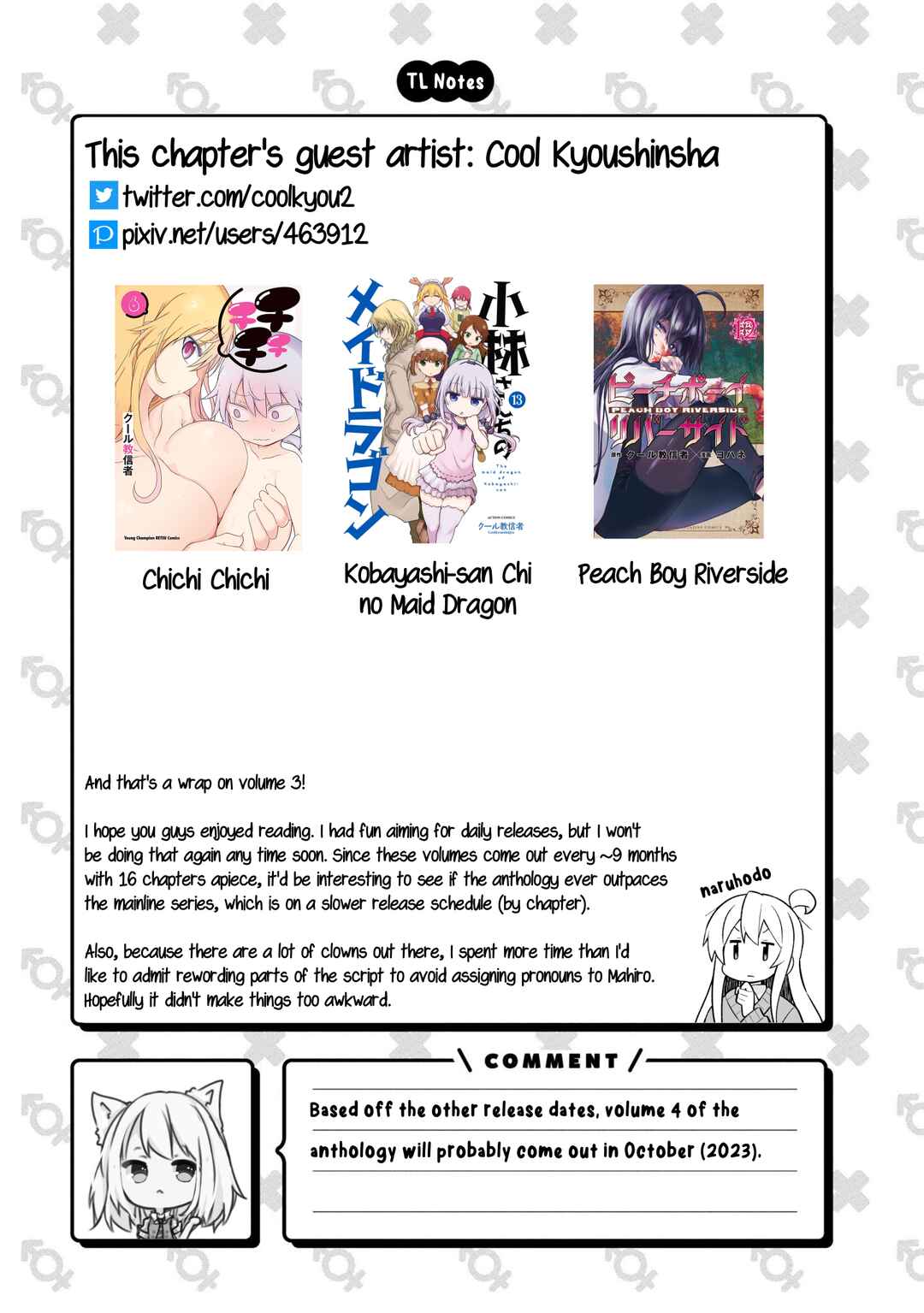 Onii-chan wa Oshimai! Koushiki Anthology Comic Chapter 48 - Page 8