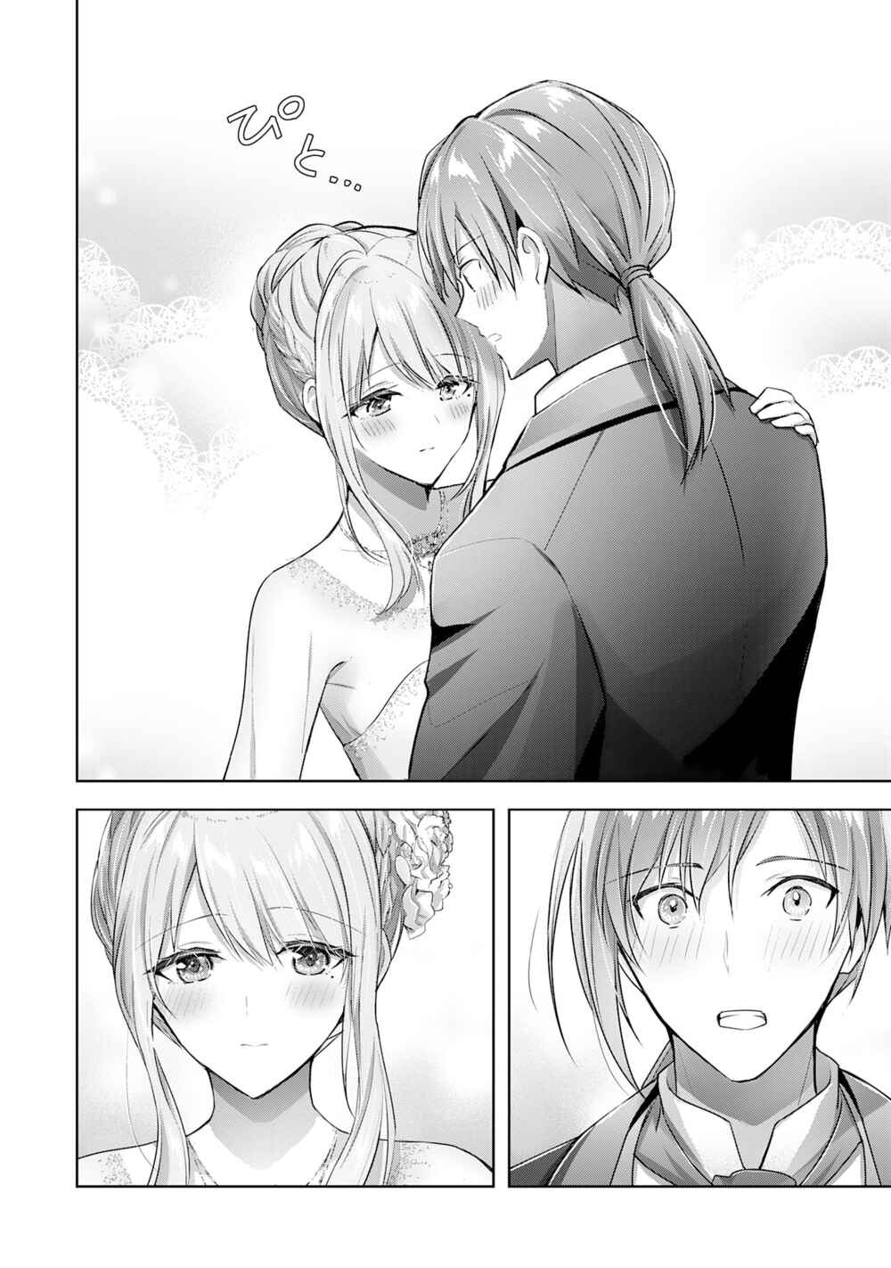 Uketsukejou ni Kokuhaku Shitakute Guild ni Kayoitsumetara Eiyuu ni Natteta Chapter 14 - Page 22