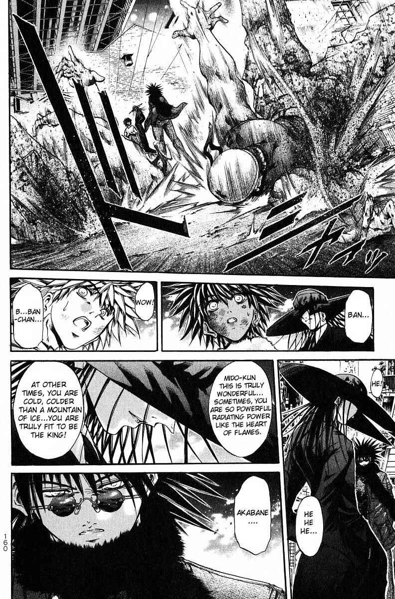 GetBackers Chapter 240 - Page 10