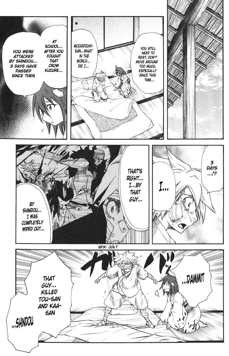 Cerberus Chapter 66 - Page 6