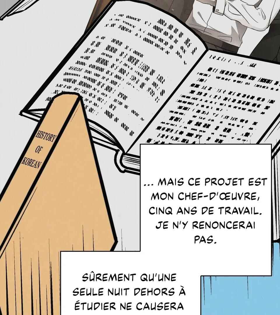 Be, Be Chapter 40 - Page 107