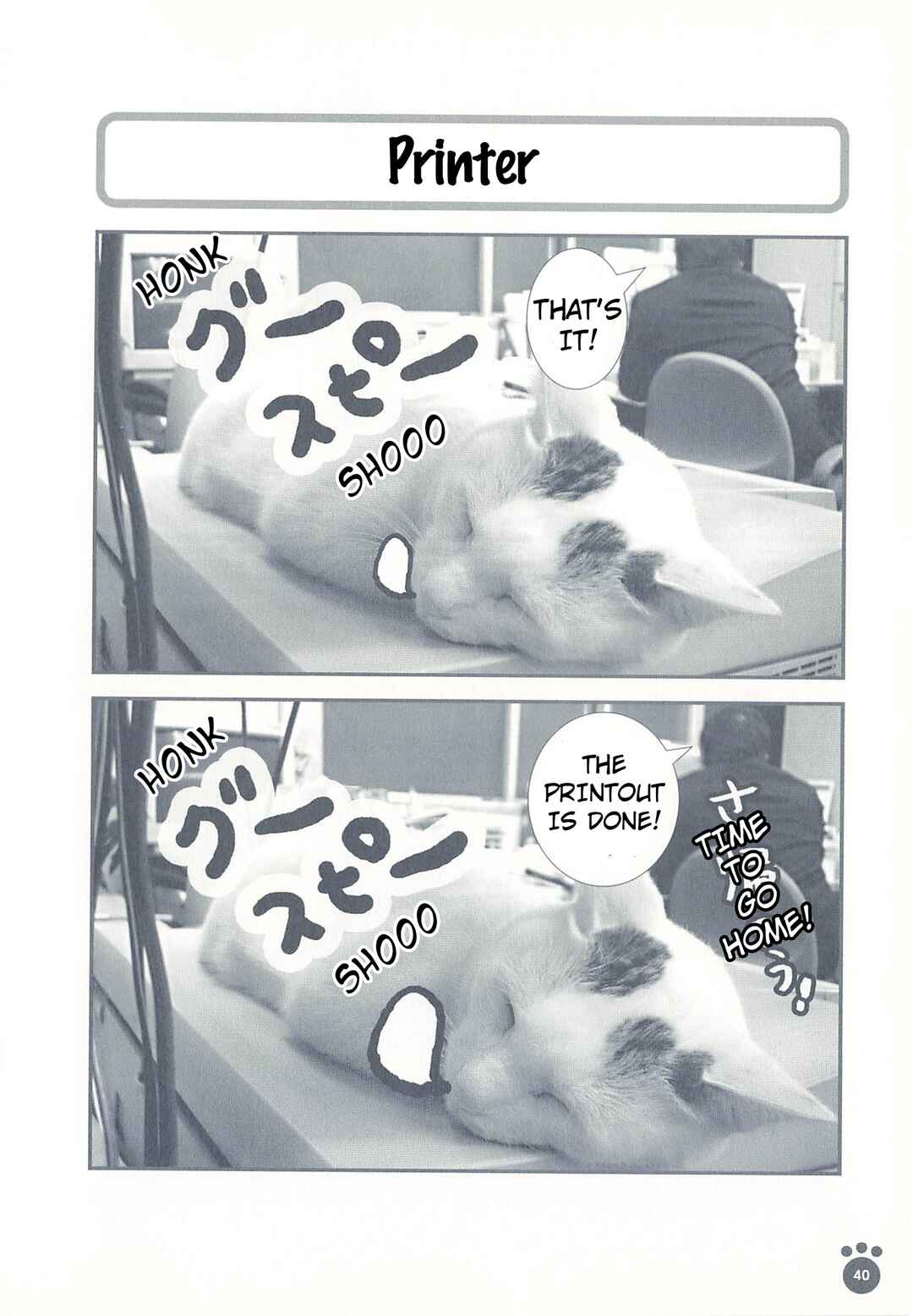 Sukeban Shachou Rena Chapter 8 - Page 1