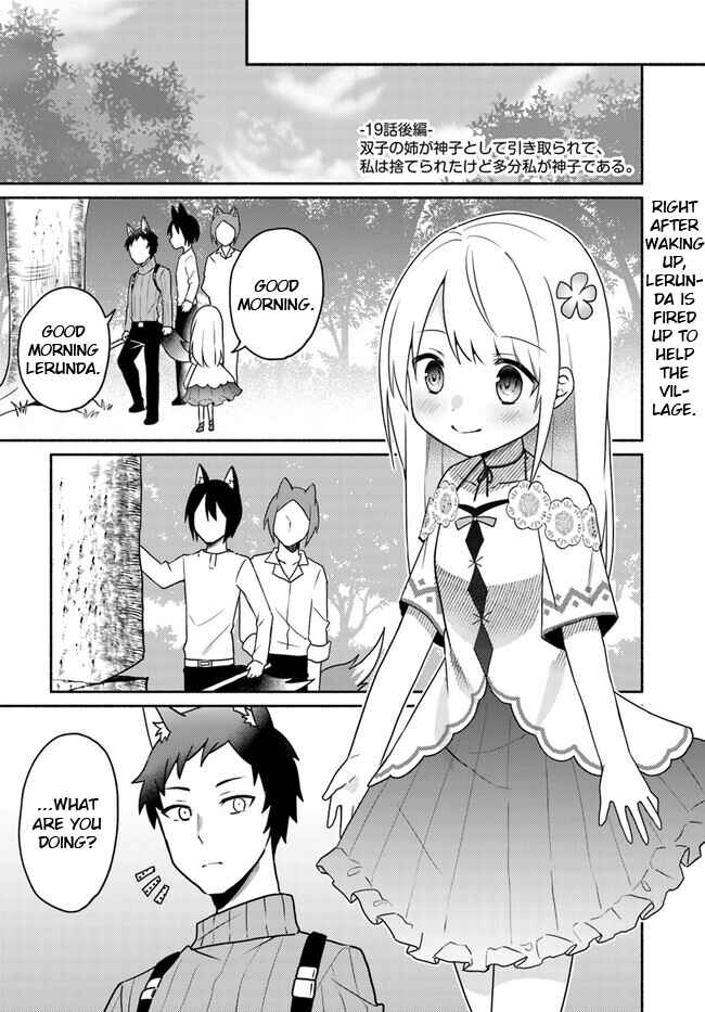Futago no Ane ga Miko to shite Hikitorarete, Watashi wa Suterareta kedo Tabun Watashi ga Miko de aru. Chapter 19.2 - Page 1