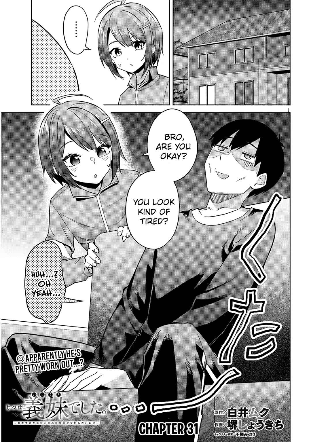 Jitsu wa Imouto deshita. ~Saikin Dekita Giri no Otouto no Kyorikan ga Yatara Chikai Wake~ Chapter 31 - Page 2