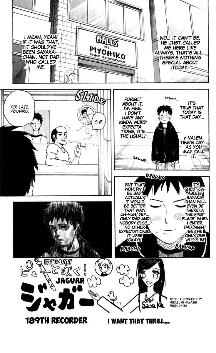 Pyu to Fuku! Jaguar Chapter 189 - Page 1