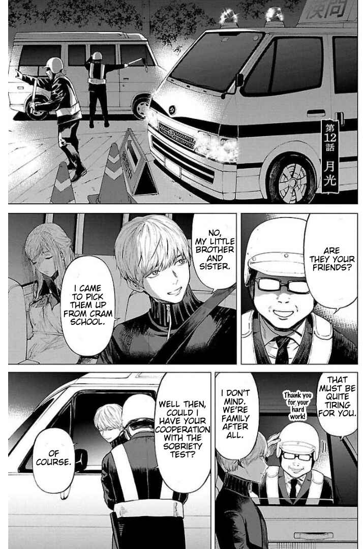 Jaa, Kimi no Kawari ni Korosou ka? Chapter 12 - Page 1