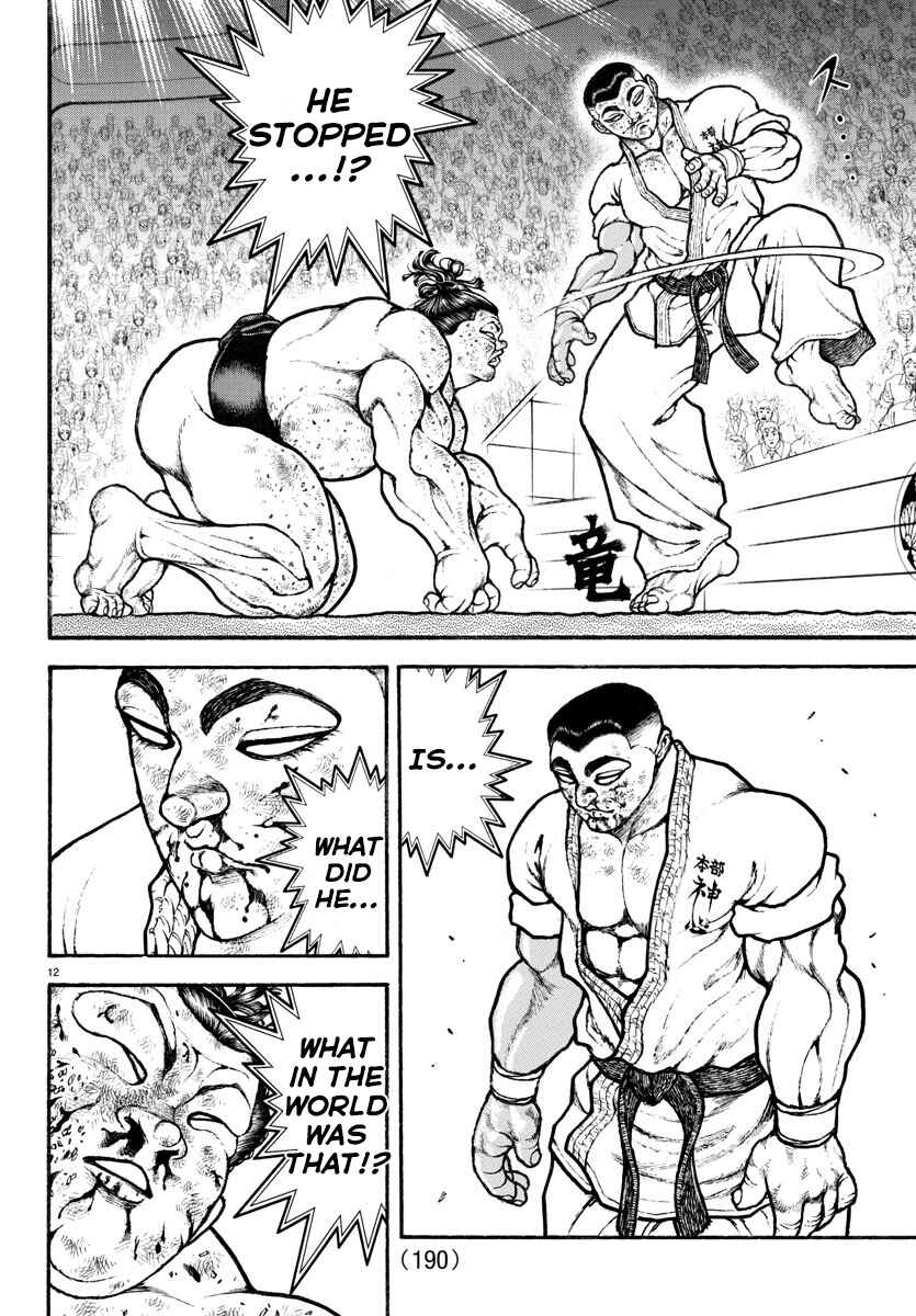 Bakidou Chapter 82 - Page 12