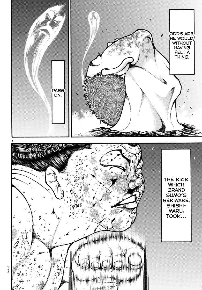 Bakidou Chapter 82 - Page 4