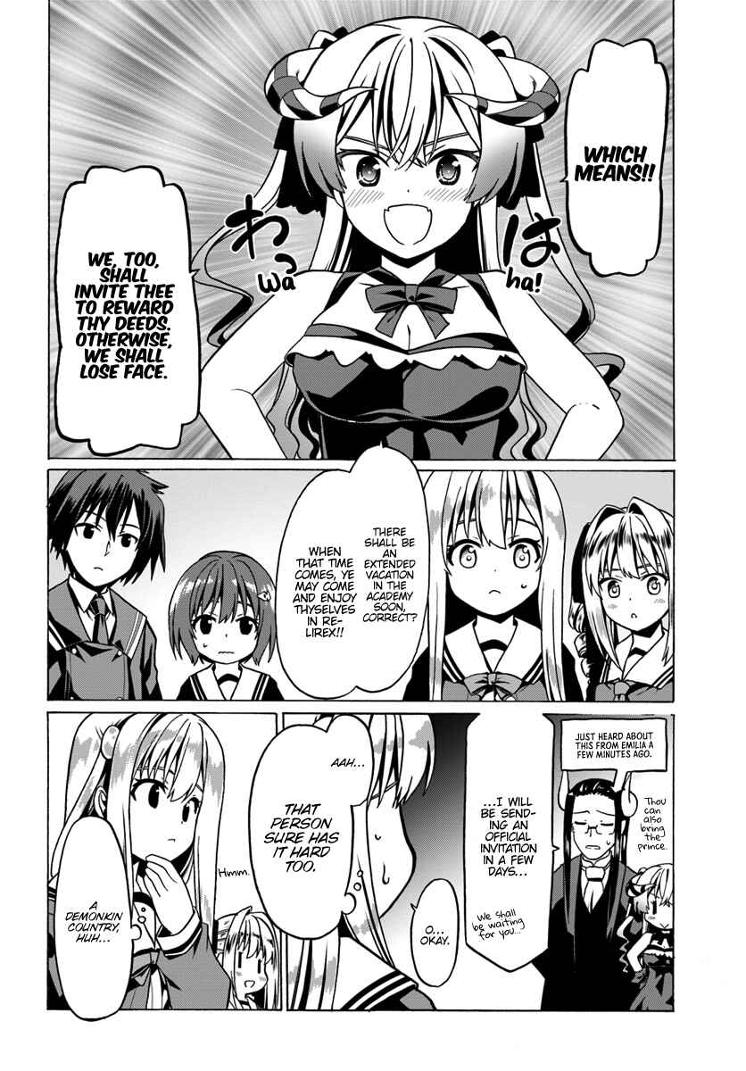 Douyara Watashi no Karada wa Kanzen Muteki no You Desu ne Chapter 25 - Page 17