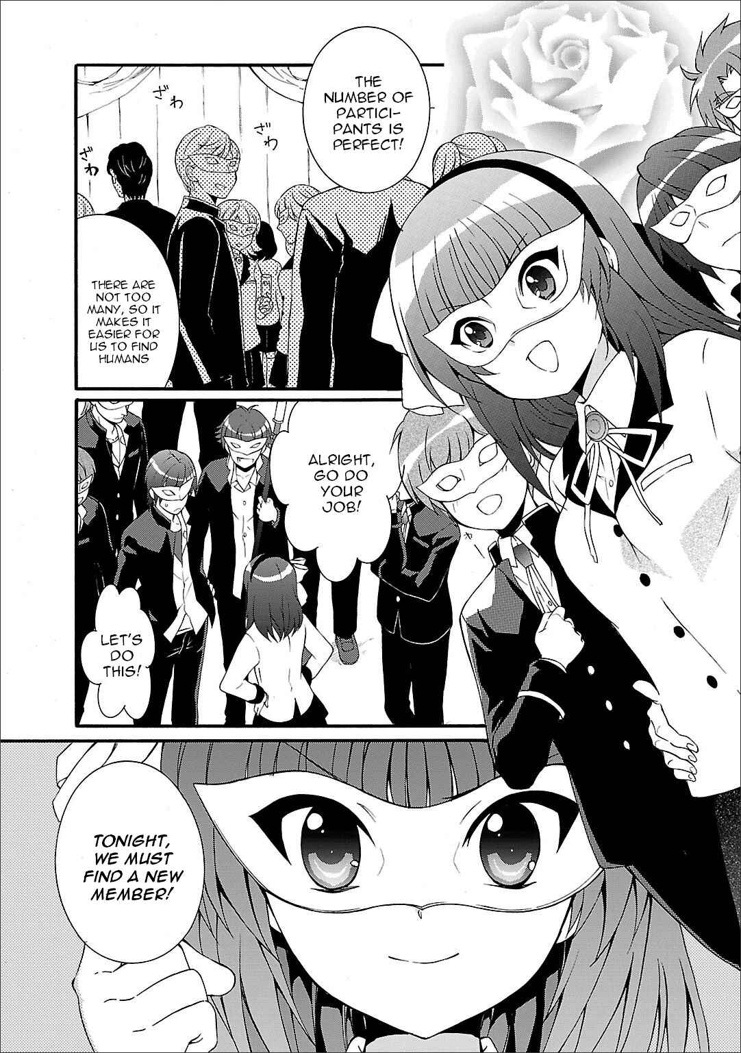 Angel Beats! - Heaven's Door Chapter 60 - Page 5