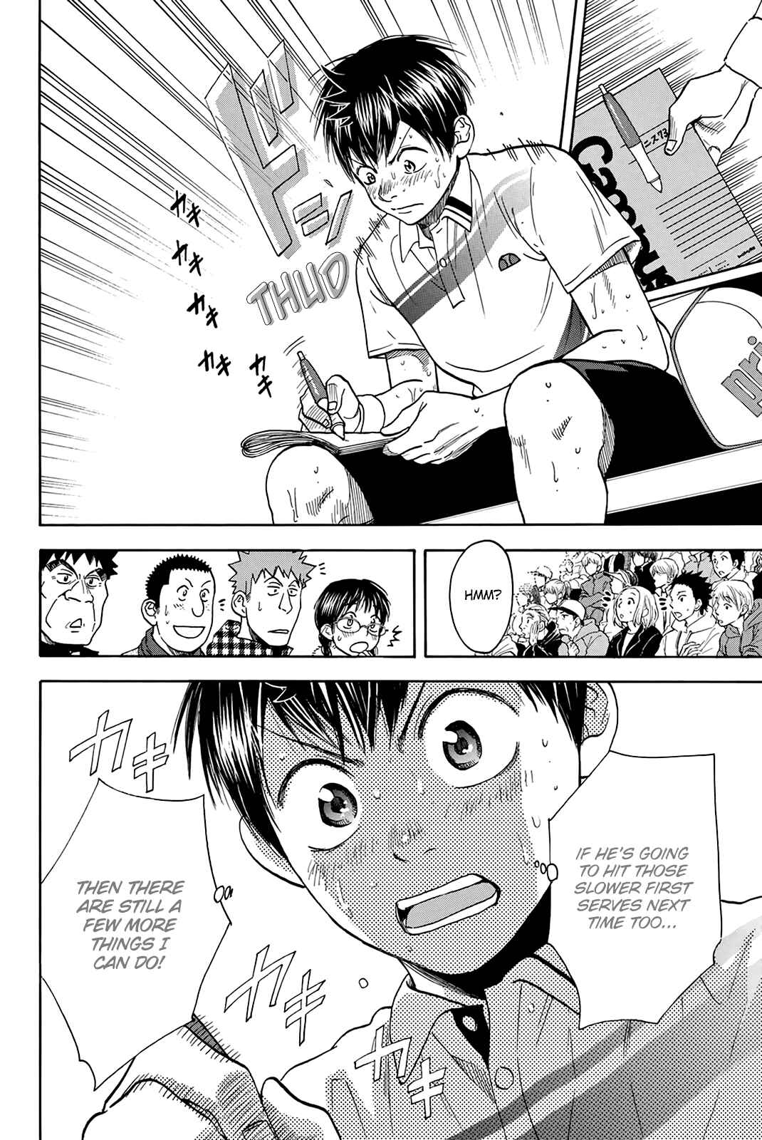 Baby Steps Chapter 333 - Page 7