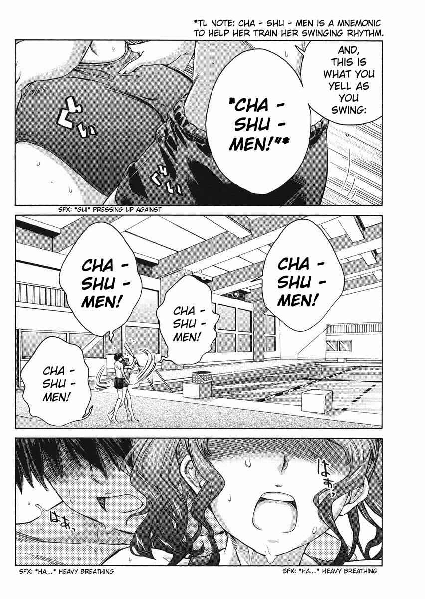 Amagami - Precious Diary Chapter 4 - Page 16