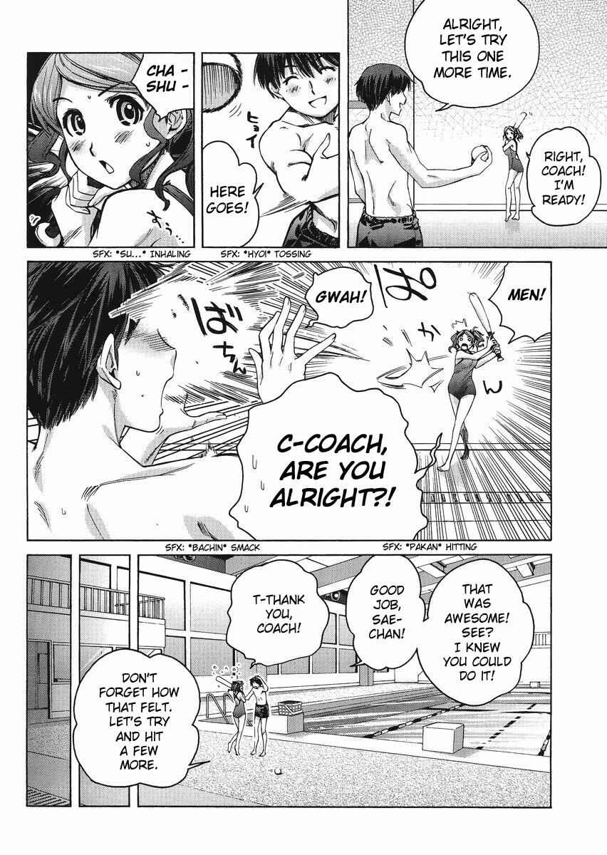 Amagami - Precious Diary Chapter 4 - Page 18