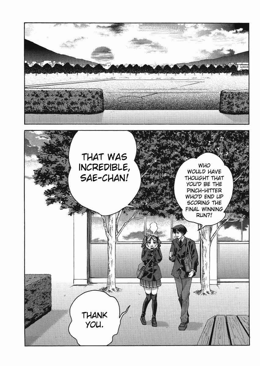 Amagami - Precious Diary Chapter 4 - Page 19