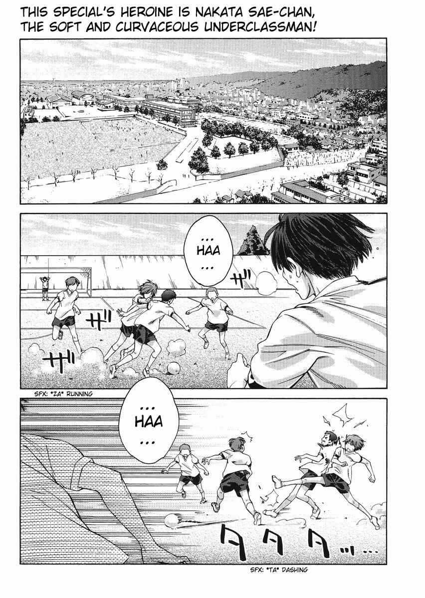 Amagami - Precious Diary Chapter 4 - Page 2