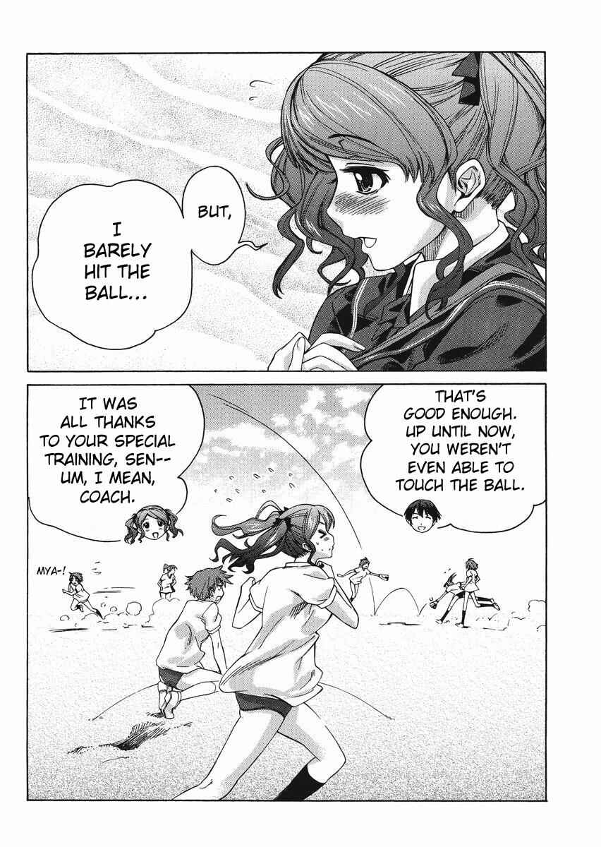 Amagami - Precious Diary Chapter 4 - Page 20