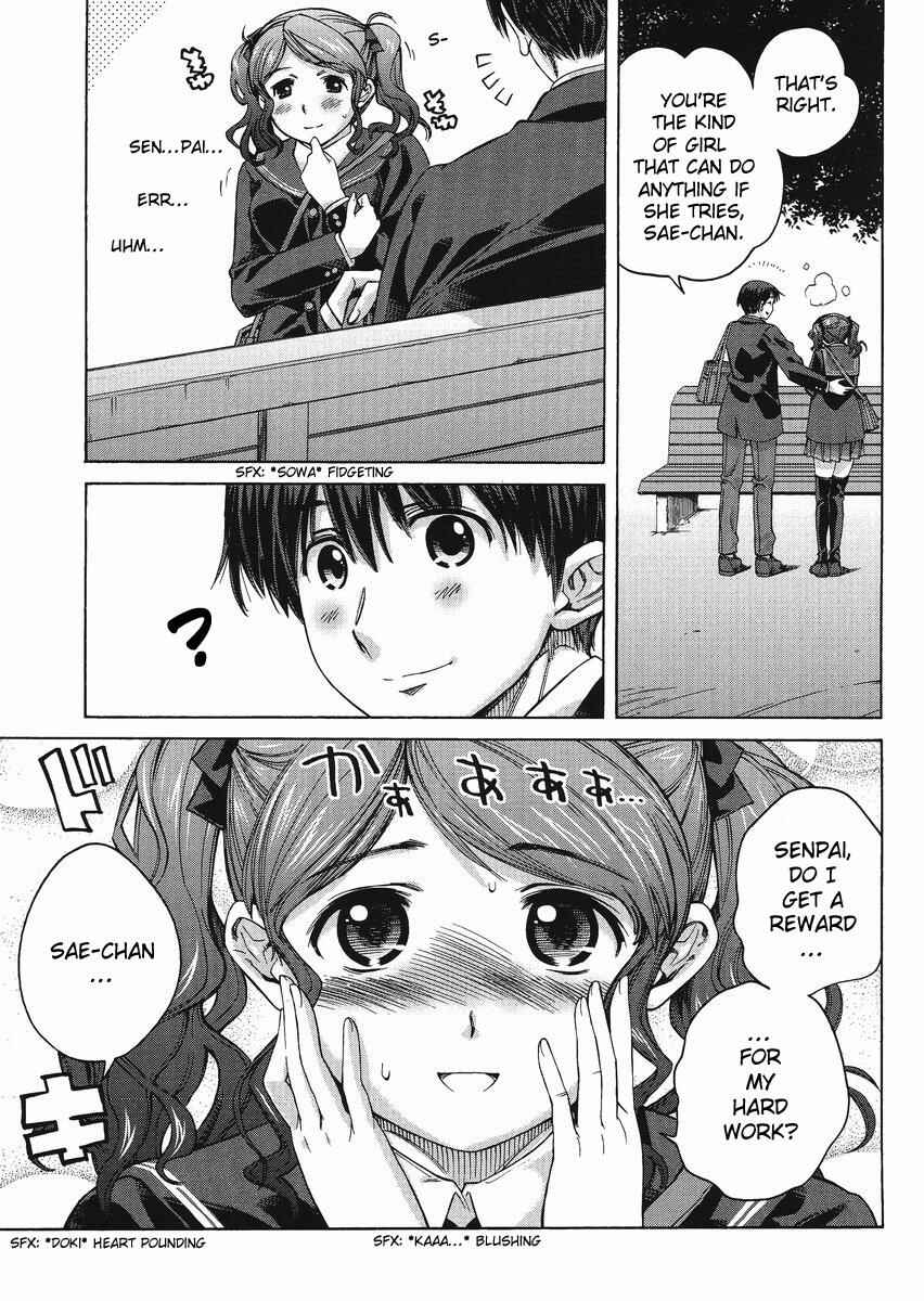 Amagami - Precious Diary Chapter 4 - Page 21