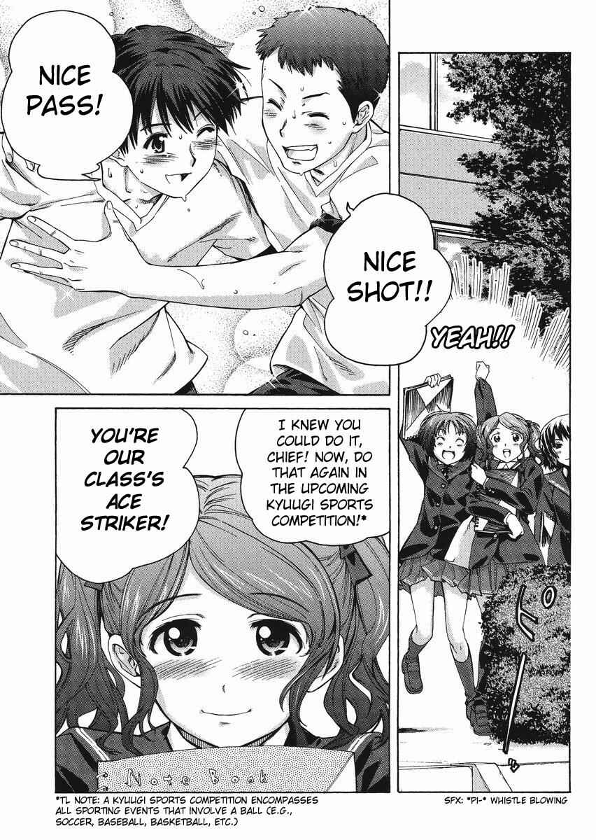 Amagami - Precious Diary Chapter 4 - Page 3