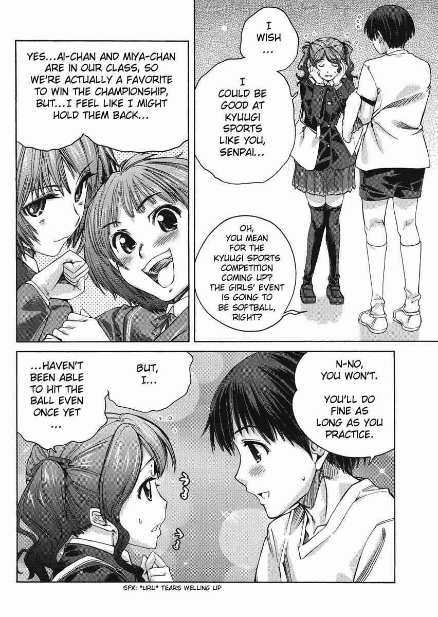 Amagami - Precious Diary Chapter 4 - Page 6