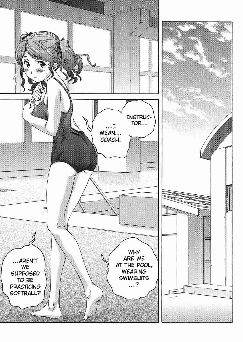 Amagami - Precious Diary Chapter 4 - Page 9
