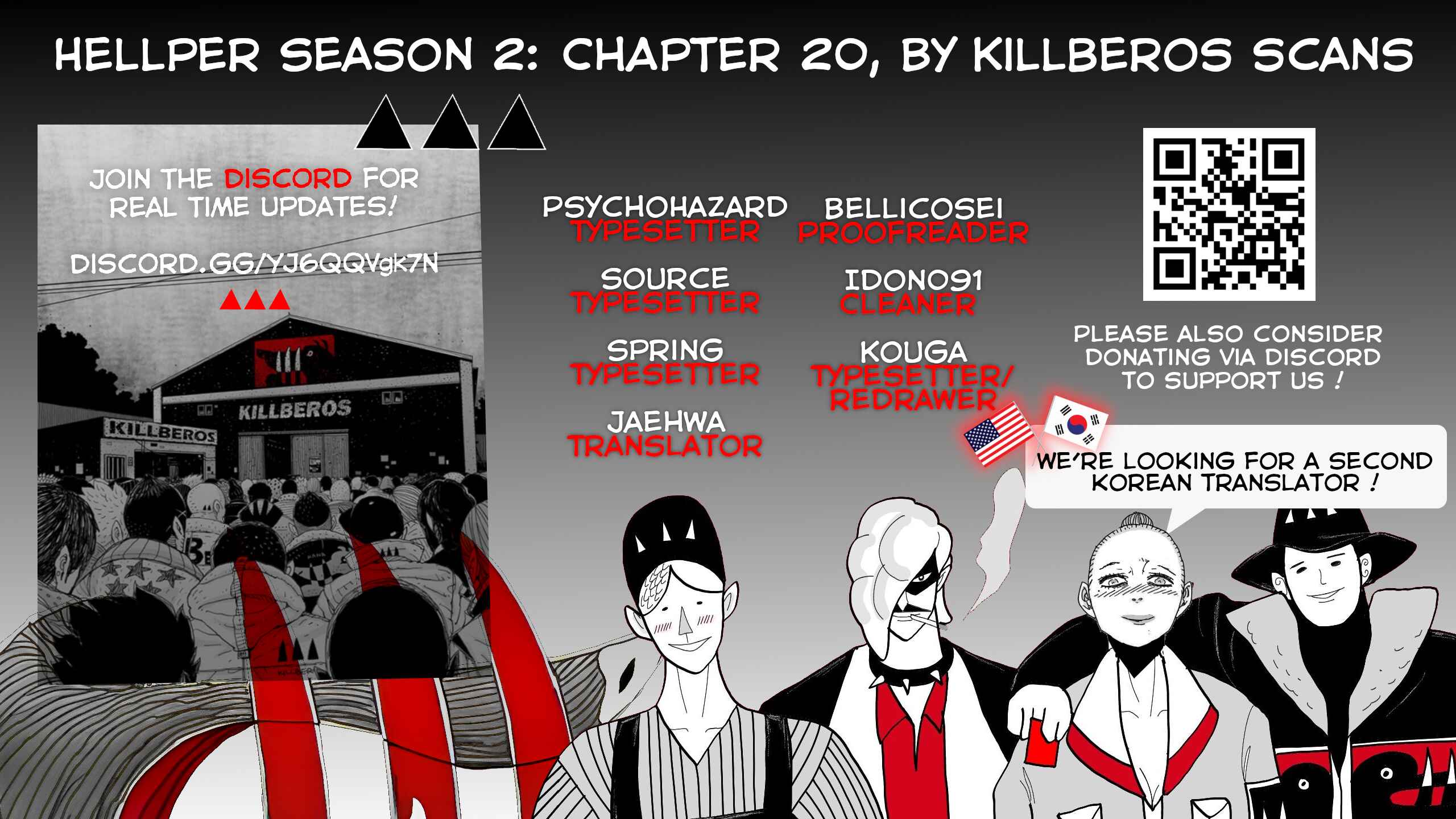 Hellper 2 <KillBeros> Chapter 20 - Page 1