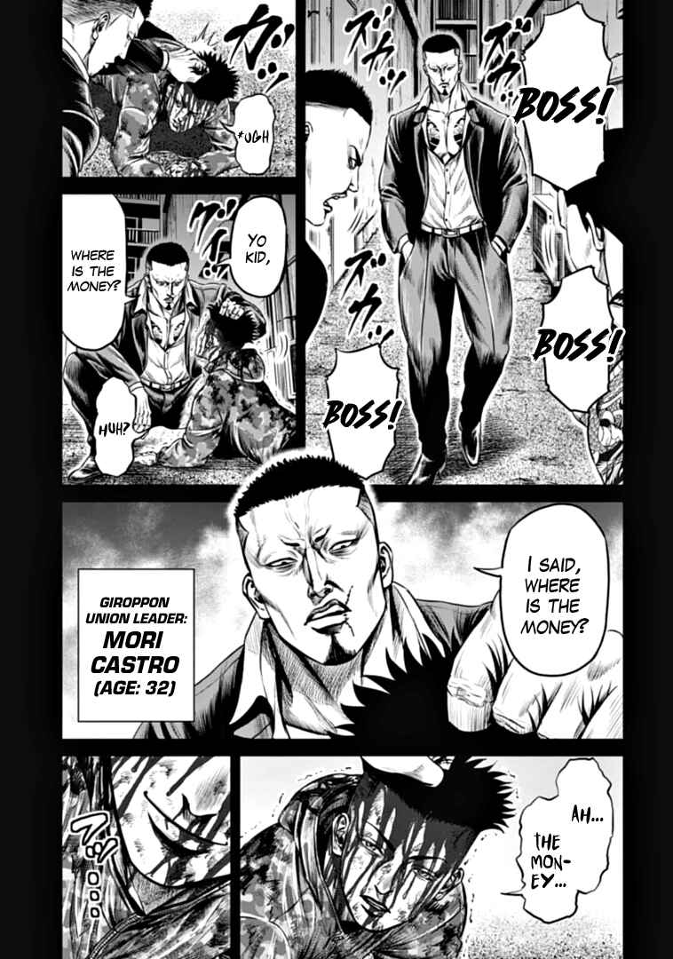 Tokyo Duel Chapter 81 - Page 13