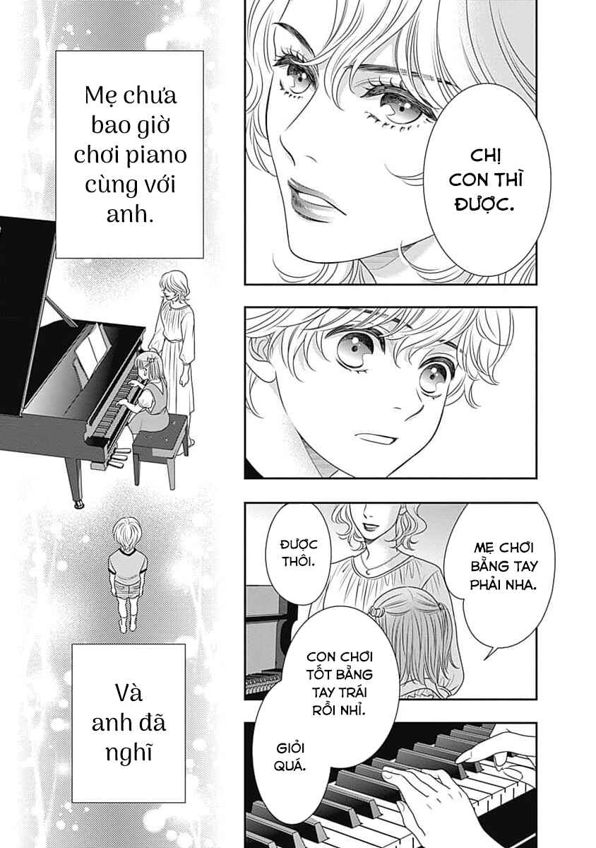 200m Saki no Netsu Chapter 12 - Page 11