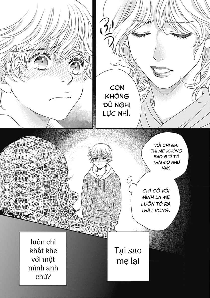 200m Saki no Netsu Chapter 12 - Page 15