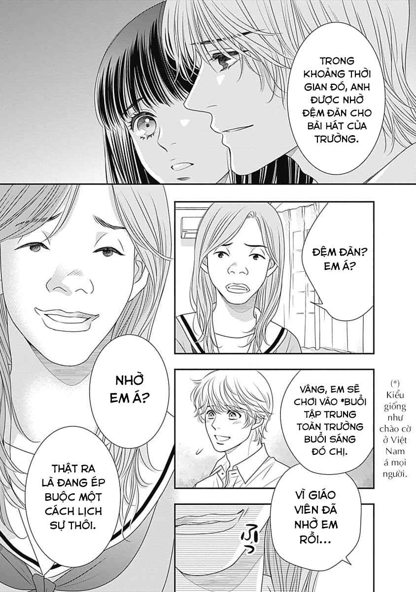 200m Saki no Netsu Chapter 12 - Page 17