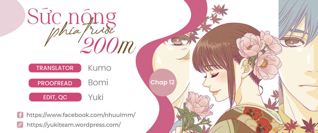 200m Saki no Netsu Chapter 12 - Page 2