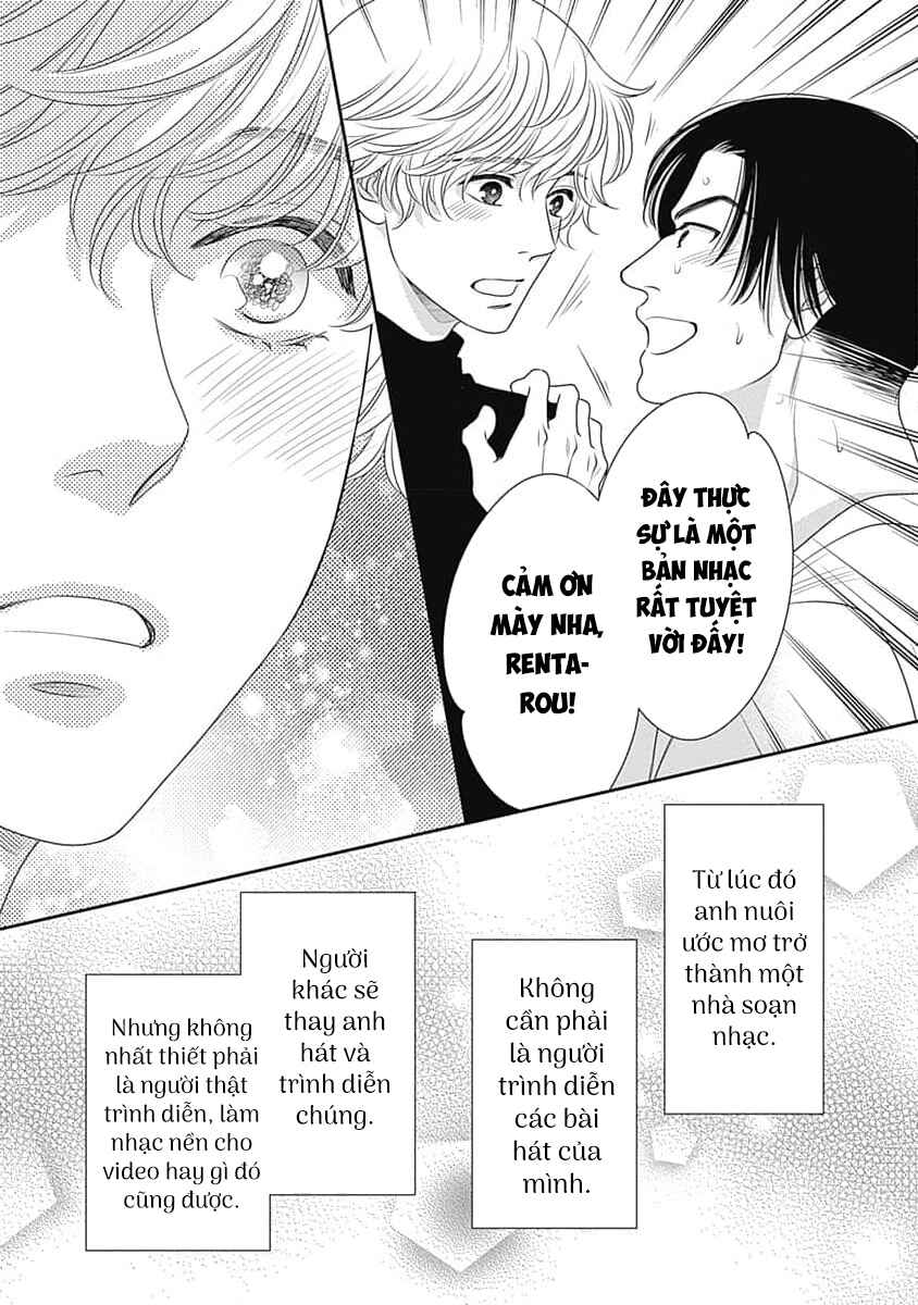 200m Saki no Netsu Chapter 12 - Page 23