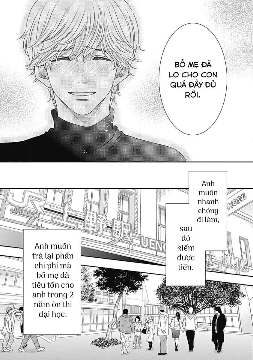 200m Saki no Netsu Chapter 12 - Page 43