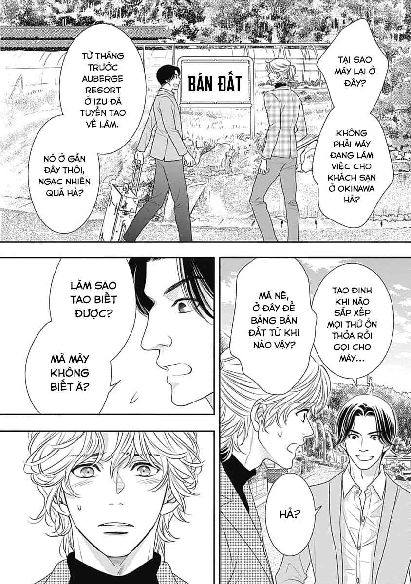 200m Saki no Netsu Chapter 12 - Page 58
