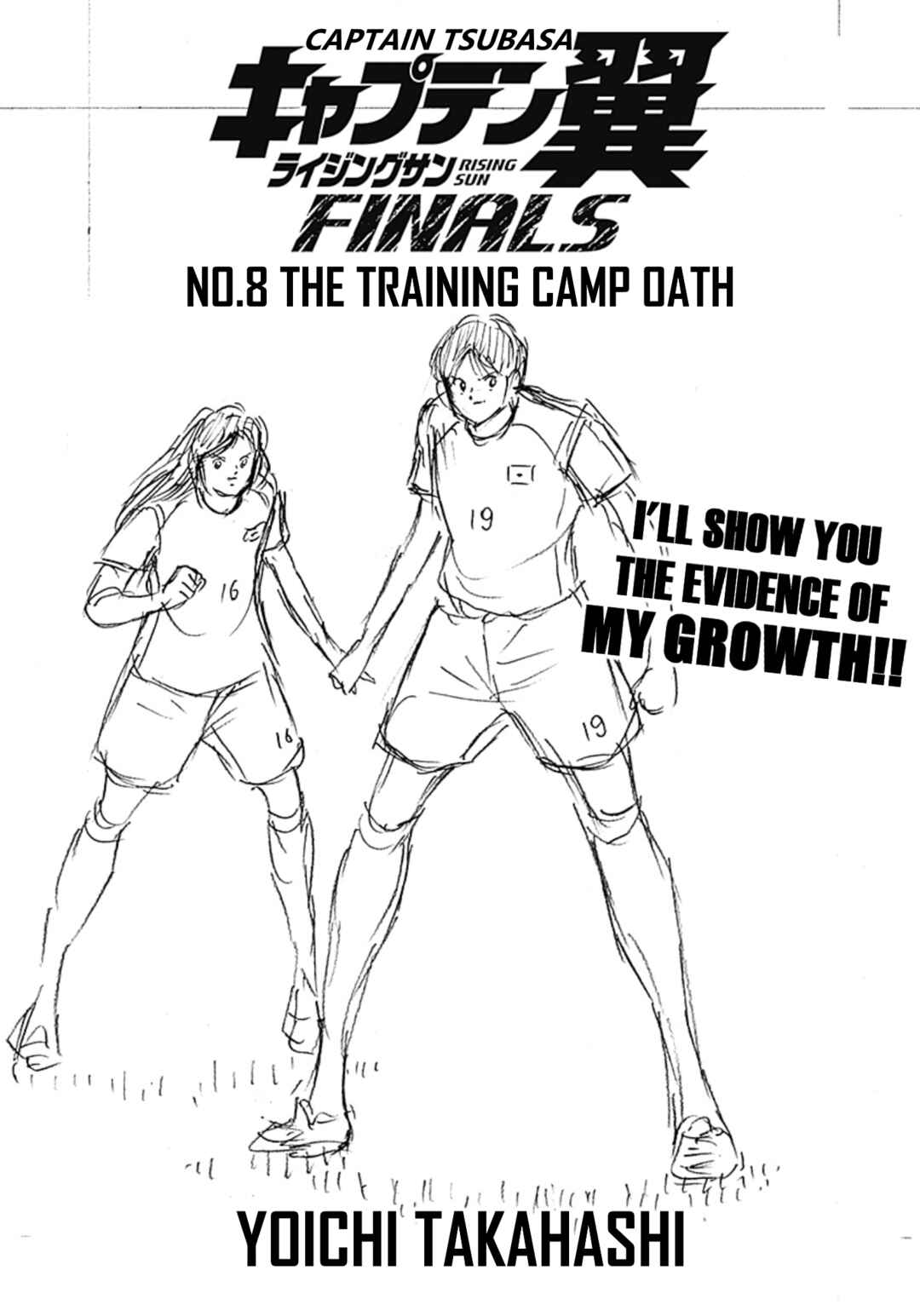 Captain Tsubasa: Rising Sun - FINALS Chapter 8 - Page 1