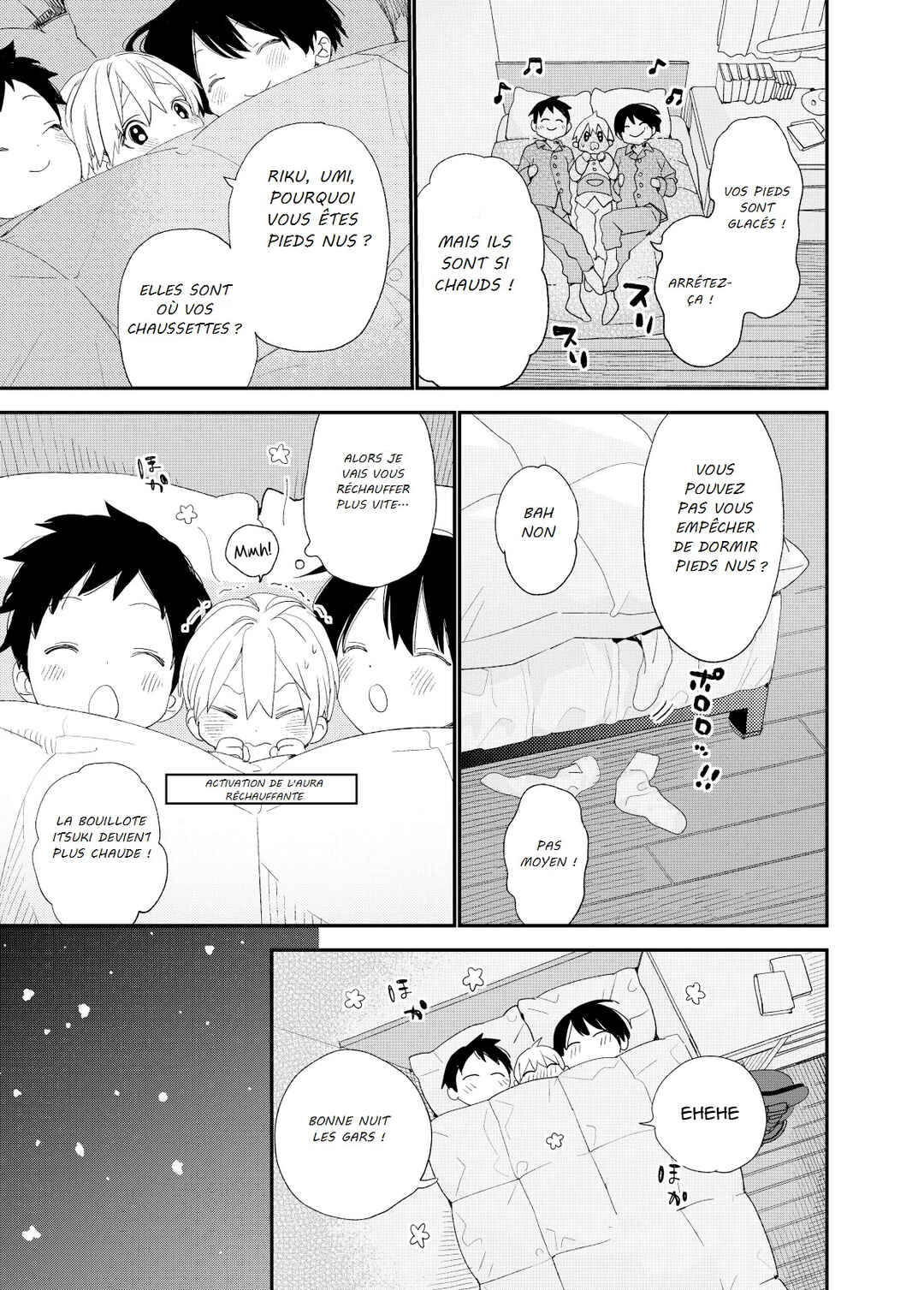 Itsuki-kun no Omocha Chapter ? - Page 3